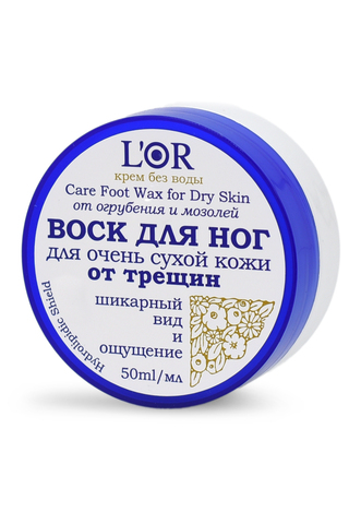 L'OR Воск для ног для очень сухой кожи, от трещин 50мл