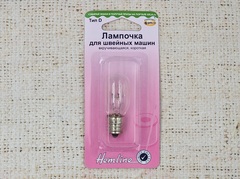 Лампочка "Hemline" 131.S для швейных машин вкручивающаяся, короткая
