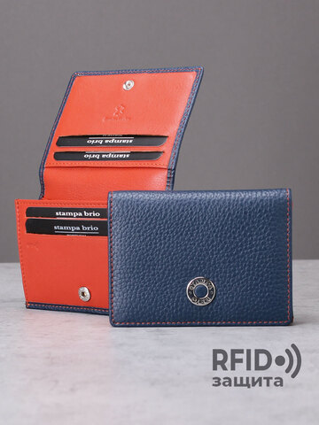 555 R - Футляр для карт и визиток с RFID защитой