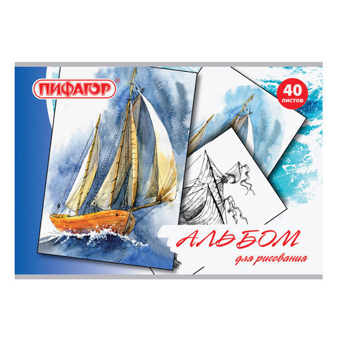 Альбом для рисования А4 40 л., скоба, обложка офсет, ПИФАГОР,205х290 мм, 