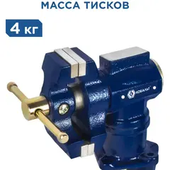 Тиски слесарные поворотные КОБАЛЬТ настольные, ширина губок 63 мм, захват 58 мм, 4 кг, наковальня, с поворотом в двух плоскостях, коробка (Арт. 910-010)