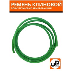 Ремень клиновой полиуретановый UNITED PARTS армированный Тип Z (0) 10мм (зеленый) 1 метр (VPUZ-300)
