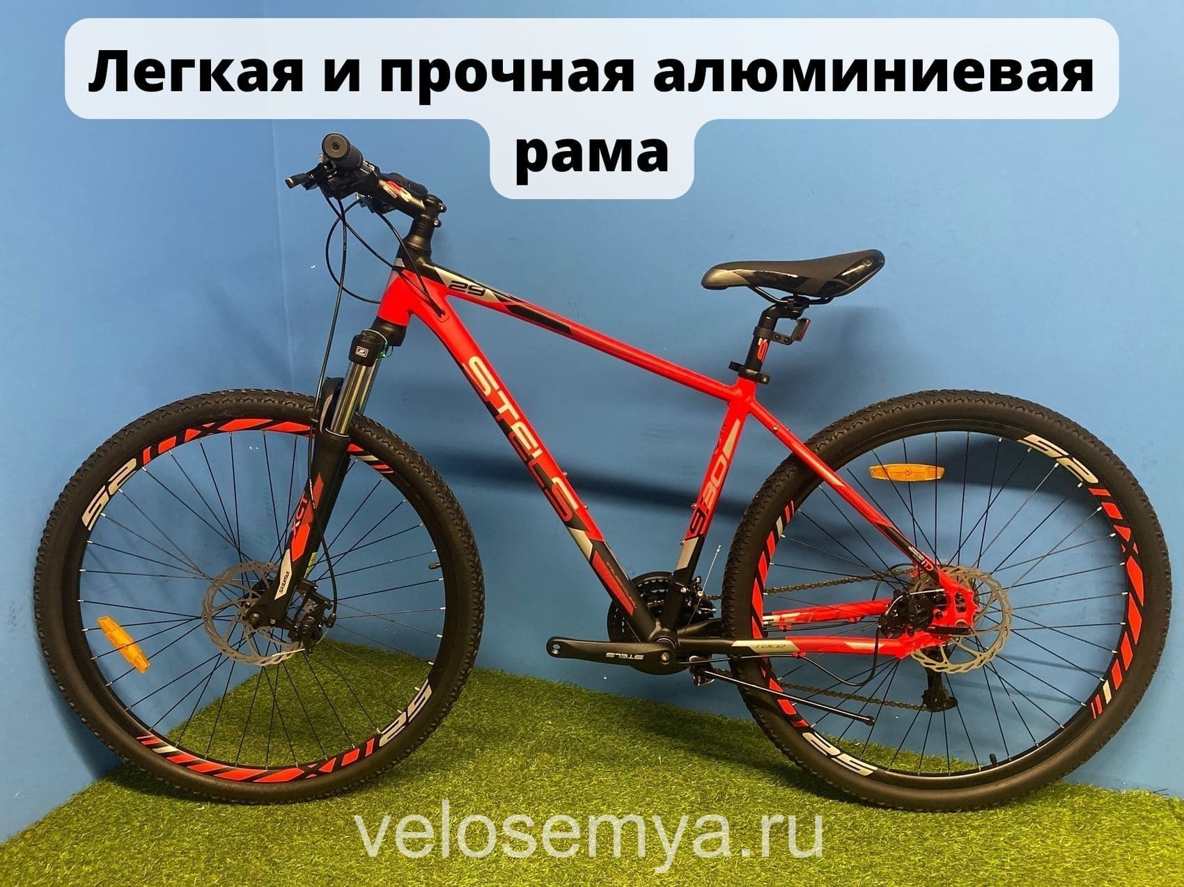 Stels Navigator-930 MD 29" V010 - купить недорогой горный велосипед с ...