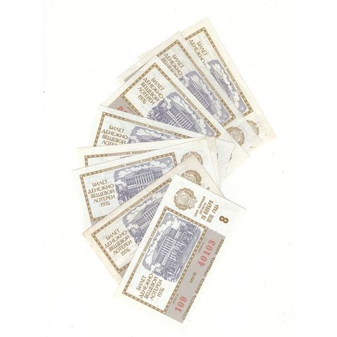 Набор лотерейных билетов Денежно-вещевой лотереи 1976 года (8 шт)