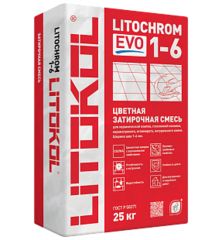 Затирка цементная Litokol Litochrom EVO 1-6 25 кг
