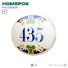 Номер на дверь квартиры 435, для кабинета, офиса, в средиземноморском стиле, шильдик 10 х 7,5 см, белый, Айдентика Технолоджи
