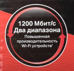 Mercusys ME30  усилитель Wi-Fi сигнала 2х диапазонный, 2 внешние антенны, 1 порт RJ-45 10/100 Мбит/с
