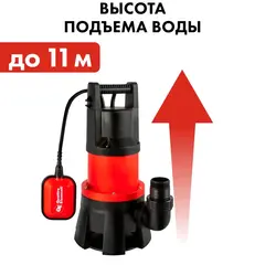 Дренажный насос QUATTRO ELEMENTI Drenaggio 1300 F Grande (1300 Вт, 25000 л/час, грязевой, 11 м) (241-819)