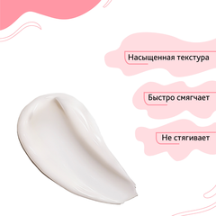 Bio World Secret Life Крем-перчатки для рук и ногтей 75мл