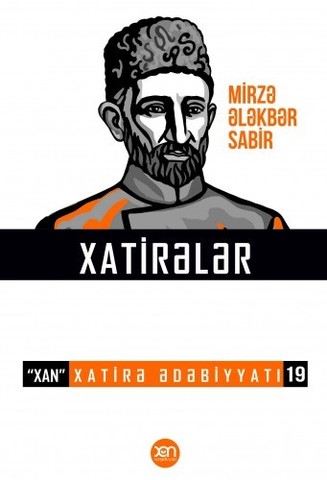 Mirzə Ələkbər Sabir Haqqında Xatirələr