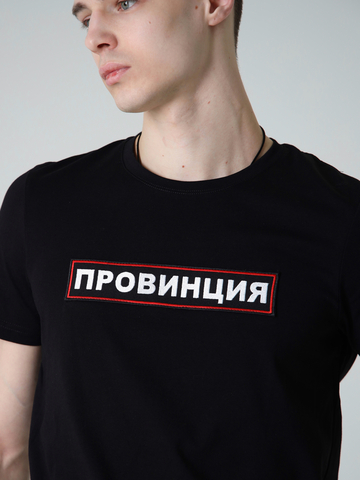 Футболка «ПРОВИНЦИЯ»