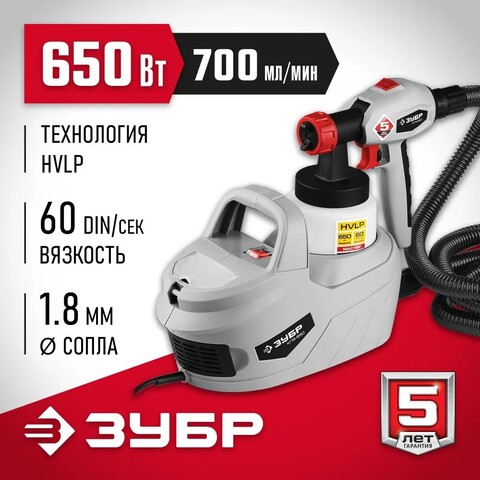 ЗУБР 650 Вт, краскопульт электрический, воздушный (КПЭ-650)