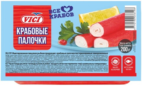 Крабовое мясо 