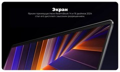 Ноутбук Xiaomi RedmiBook 14 2024, i5-13500H, 16Гб+512Гб, 14