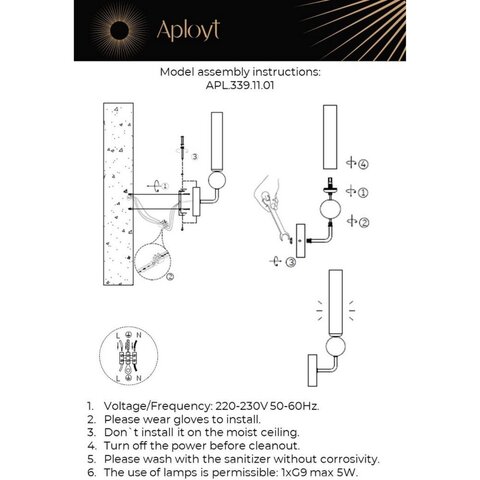 Настенный светильник Aployt Gienia APL.339.11.01