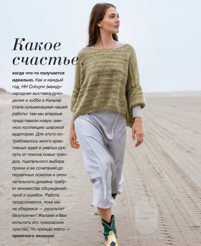 Журнал 