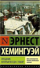 Праздник, который всегда с тобой