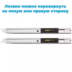 OLFA 9 мм, с выдвижным лезвием, нож (OL-SVR-2)