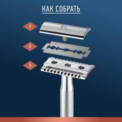 Станок для бритья т-образный Gillette King C. + 5 лезвий