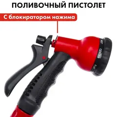 Шланг для воды растягивающийся QUATTRO ELEMENTI 15 метров, латекс, ПРЕМИУМ + Пистолет поли (244-872)