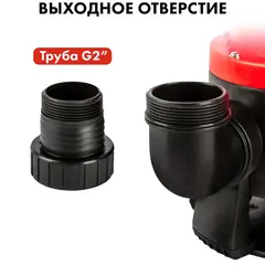 Дренажный насос QUATTRO ELEMENTI Drenaggio 1300 F Grande (1300 Вт, 25000 л/час, грязевой, 11 м) (241-819)