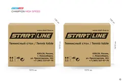 Теннисный стол Start Line Champion High Speed для помещений