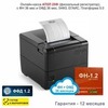 Онлайн-касса АТОЛ 25Ф (фискальный регистратор), с ФН 36 мес и ОФД 36 мес, 54ФЗ, ЕГАИС, Платформа 5.0