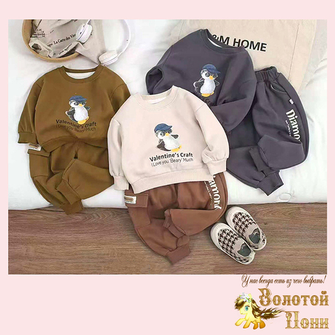 Костюм детский м (1-5) 250824-G6021