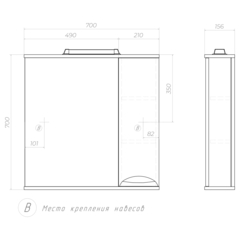 Шкаф навесной с зеркалом Callao 700 (правый) со спотом