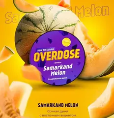 Overdose 100гр. Samarkand Melon (Самаркандская дыня)