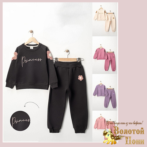 Костюм хл/начес д (3-6) 251105-R1091