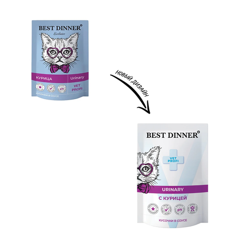 Best Dinner Exclusive Vet Profi Urinary кусочки в соусе Курица (упаковка 24 шт * 85 г)