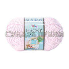 Hosgeldin Soft Nako 10557