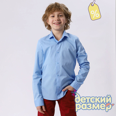 Уценка | Рубашка на кнопках / 2303