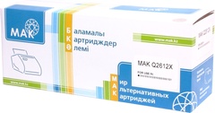 Картриджи MAK Q2612X (0020539) черный