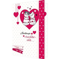 
          Открытка двойная "Настоящее счастье - это...", 194 х 251 мм, с текстом, рельеф, блестки, котики