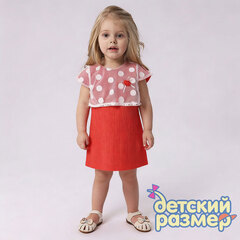 коралловый