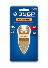 ЗУБР CARBIDE ВК8 Р40, 35x40 мм дельтовидное полотно с твердосплавной крошкой: краска, клей, ламинат, стекло/угле пластик, UniLock (15556)