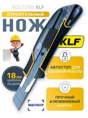 Нож канцелярский 18 мм FD-7814 ripper