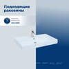 Aquanet 348191 Тумба с раковиной Nova Lite 2.0 60 напольная цв. дуб рустикальный (348191)