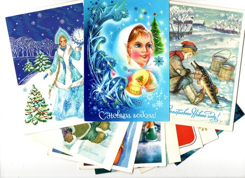 Подборка поздравительных новогодних открыток — 11 штук— разные художники, — чистые, без повторов времен СССР