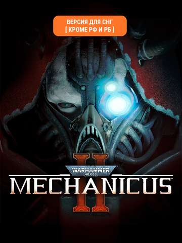 Warhammer 40,000: Mechanicus II (Версия для СНГ [ Кроме РФ и РБ ]) (для ПК, цифровой код доступа)