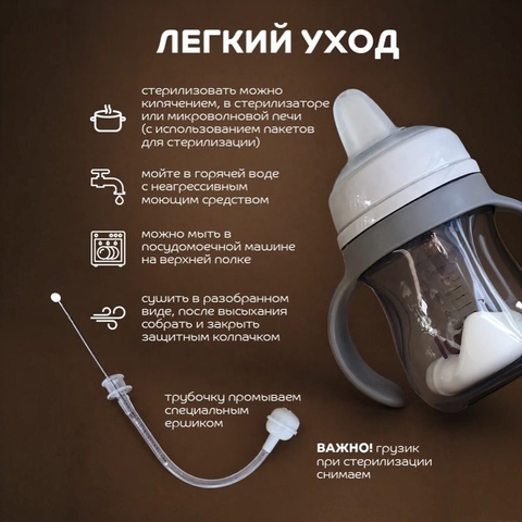 Lubby Поильник-непроливайка с силиконовым носиком 180мл, с 6 месяцев
