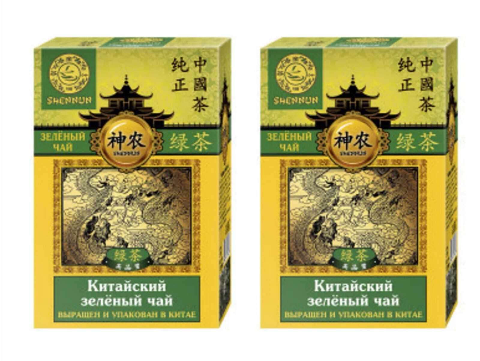 Чай Зеленый Зеленый Дракон Крупнолистовой Купить Спб