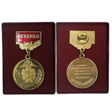 Медаль. Органы предварительного следствия МВД России (1963-2013 г.) XF