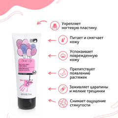 Bio World Secret Life Крем-перчатки для рук и ногтей 75мл