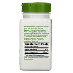 Nature's Way, Cayenne Fruit, 40,000 SHU/g, 100 Vegan Capsules