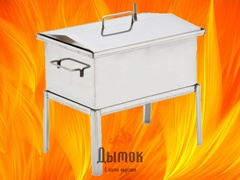 Коптильня - Крышка Домиком 400х250х250 мм