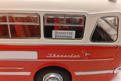 Ikarus-55.14 Leningrad 1953 red alizarin DEMPRICE 1:43