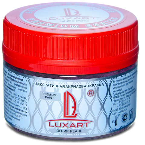 Акриловая краска Luxart Pearl Бордо перламутровый 0.11 кг (5шт/уп) (под заказ)
